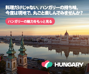 Visit Hungary